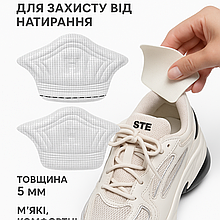 Вкладки в кросівки