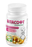 Вітасофт із ягодами годжі джерело вітамінів і мінералів 90 капсул Примафлора