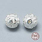 Срібло 925 Бусини, Круглі, Діаметр: 8 мм, Отвір 1.2 мм, 1 шт, фото 3