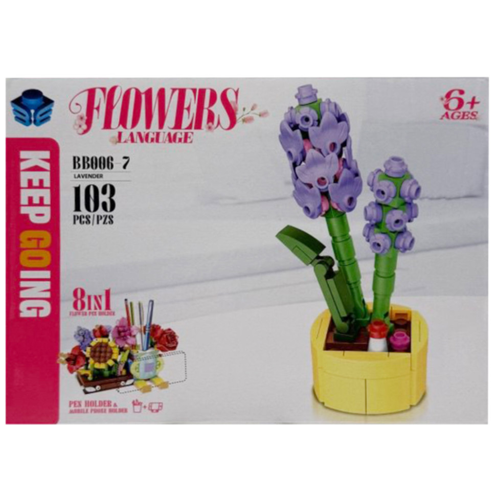 Конструктор дитячий "Lavender" BB006-7, 103 деталі, фото 1