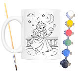 Набір для творчості кружка розмальовка Попелюшка (за мотивами казки Шарля Перро) 330 мл біла (КР0131), фото 2