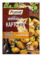 Приправа "До картоплі та картоплі фрі" тм "PRYMAT" 20 г