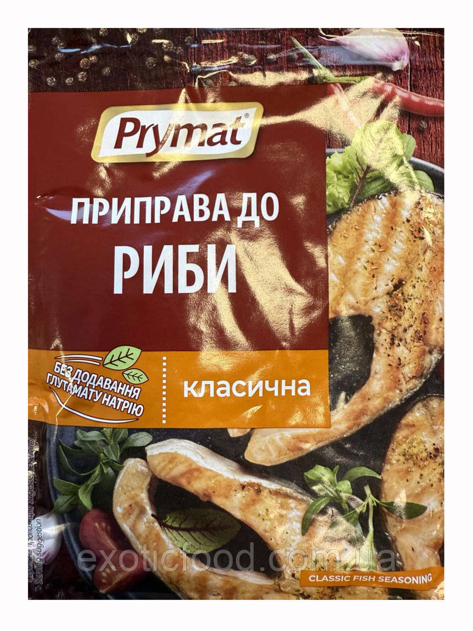 Приправа "До риби" тм "PRYMAT" 20 г, фото 1