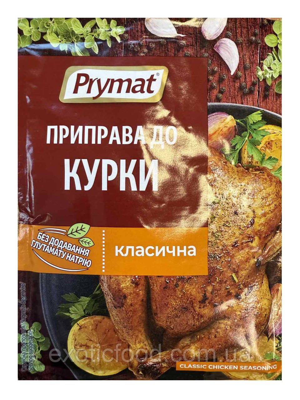 Приправа "До курки" тм "PRYMAT" 20 г, фото 1