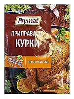 Приправа "До курки" тм "PRYMAT" 20 г