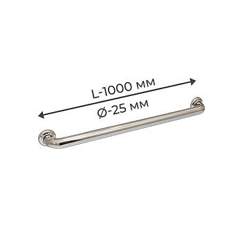 Поручень прямий настінний