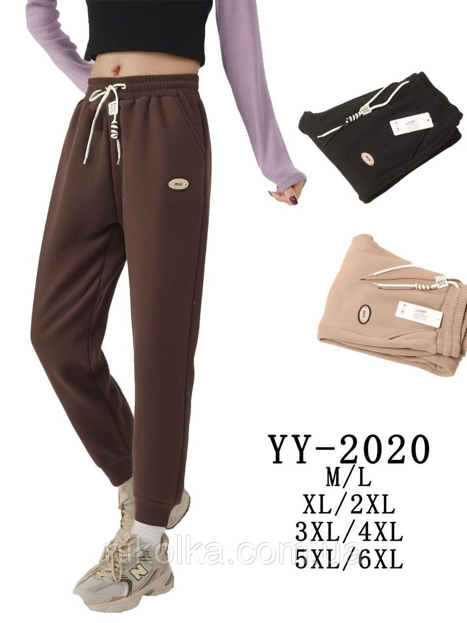 Спортивні утеплені штани для жінок оптом, M/L-5XL/6XL рр.,  арт. Nk-YY-2020, фото 1