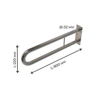 Поручні невідкидні