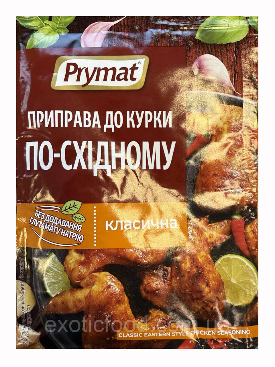 Приправа "До курки по-східному" тм "PRYMAT" 20 г, фото 1