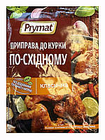 Приправа "До курки по-східному" тм "PRYMAT" 20 г