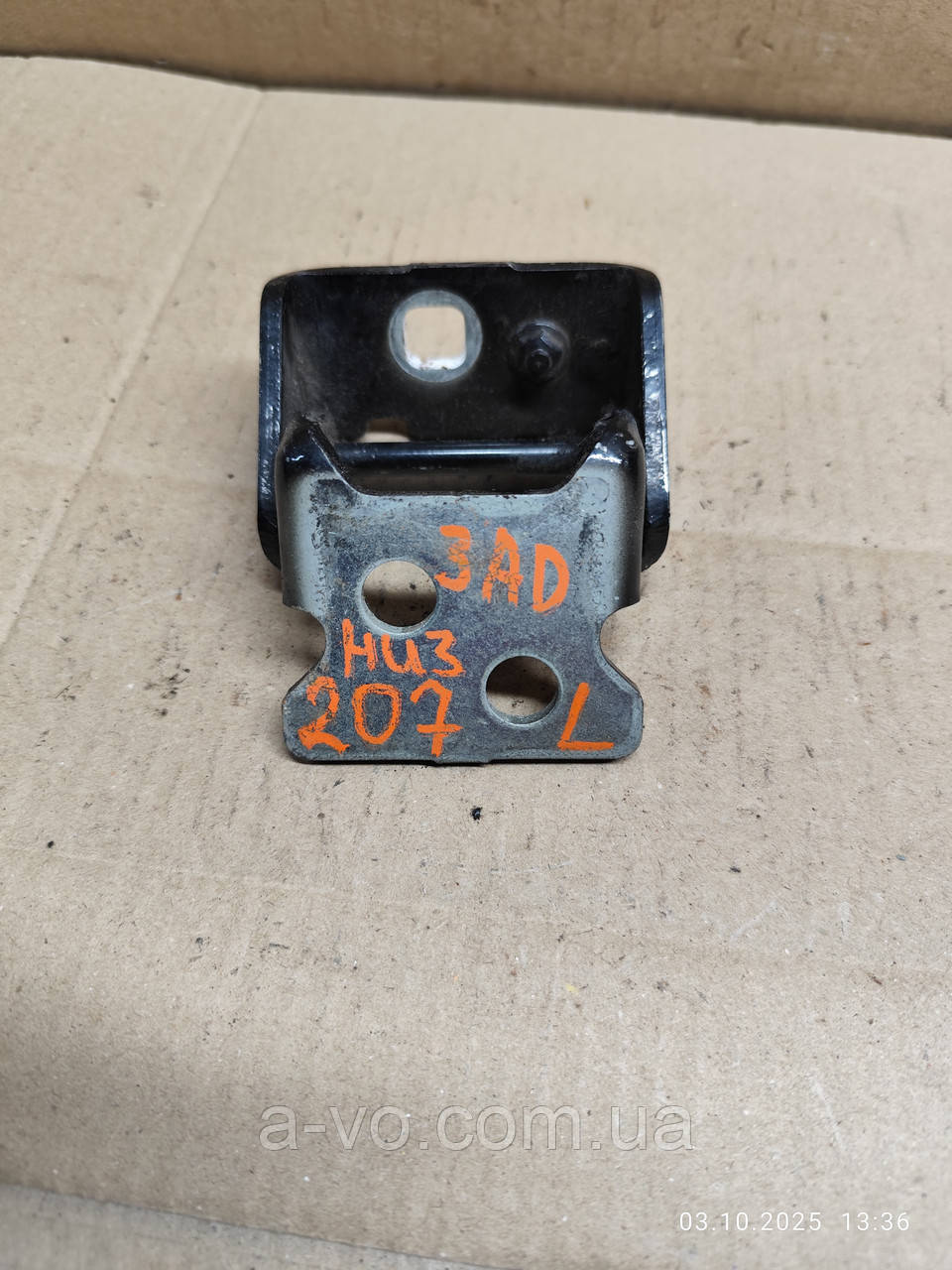 Петля дверей задня ліва нижня Peugeot 207, фото 1