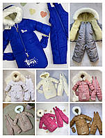 Дитячий зимовий комбінезон трансформер від 0 до 1.5 років на овчині