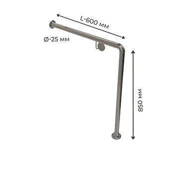 Поручні Г-подібні в санвузол