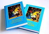 Дитяча Біблія. Біблійні розповіді в картинках., фото 8