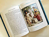 Дитяча Біблія. Біблійні розповіді в картинках., фото 4