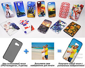 Друк на чохлі для Samsung Galaxy A3 2017 A320f (Силікон/TPU)