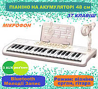 Детское пианино синтезатор MQ аккумулятор, usb-переходник, 37 клавиш, микрофон, Bluetooth, функция записи 48 см Sandy (MQ 6652 A)