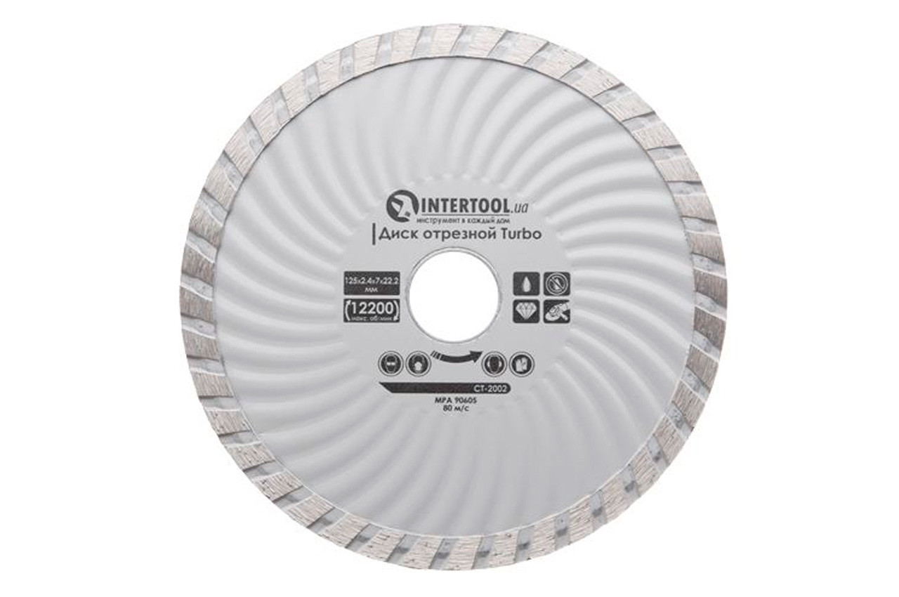 Диск алмазний Intertool 125 мм турбоволна (CT-2002), фото 1