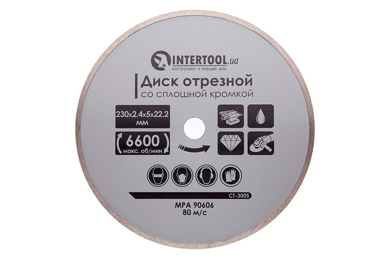 Диск алмазний Intertool 230 мм плитка (CT-3005), фото 1