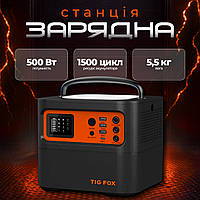 Станція для дому для заряджання приладів Tig Fox T500 540Wh / 850W Портативна зарядна станція (5.5 кг) для смартфона планшета