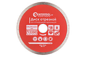 Диск алмазний Intertool 125 мм плитка Pro (CT-3007)