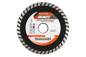 Диск алмазний Granite 125 мм турбоволна (9-04-125)