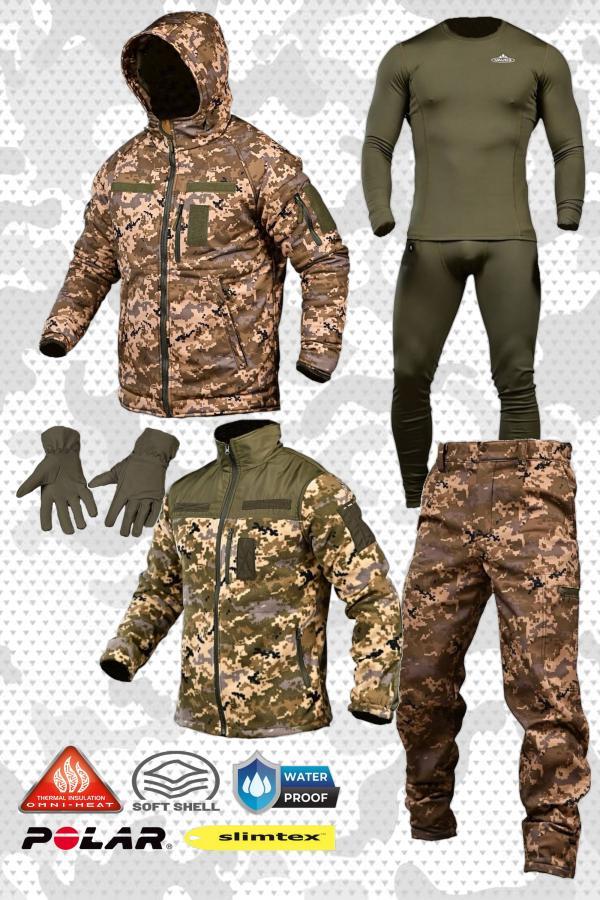 Зимовий польовий костюм NEPTUN 5в1 пиксель з рукавицями та термобілизною ПП8170 ТМ, фото 1