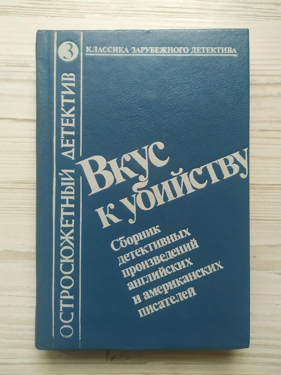 Product image preview