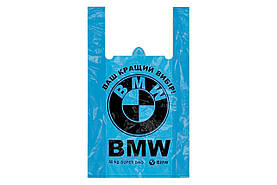 Пакет майка Аріна 400 x 600мм x 50кг BMW (50шт) (Р-0036)