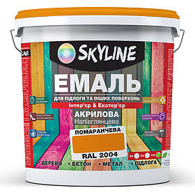 Емаль для підлоги Skyline Жовтогарячий RAL 2004 10 л