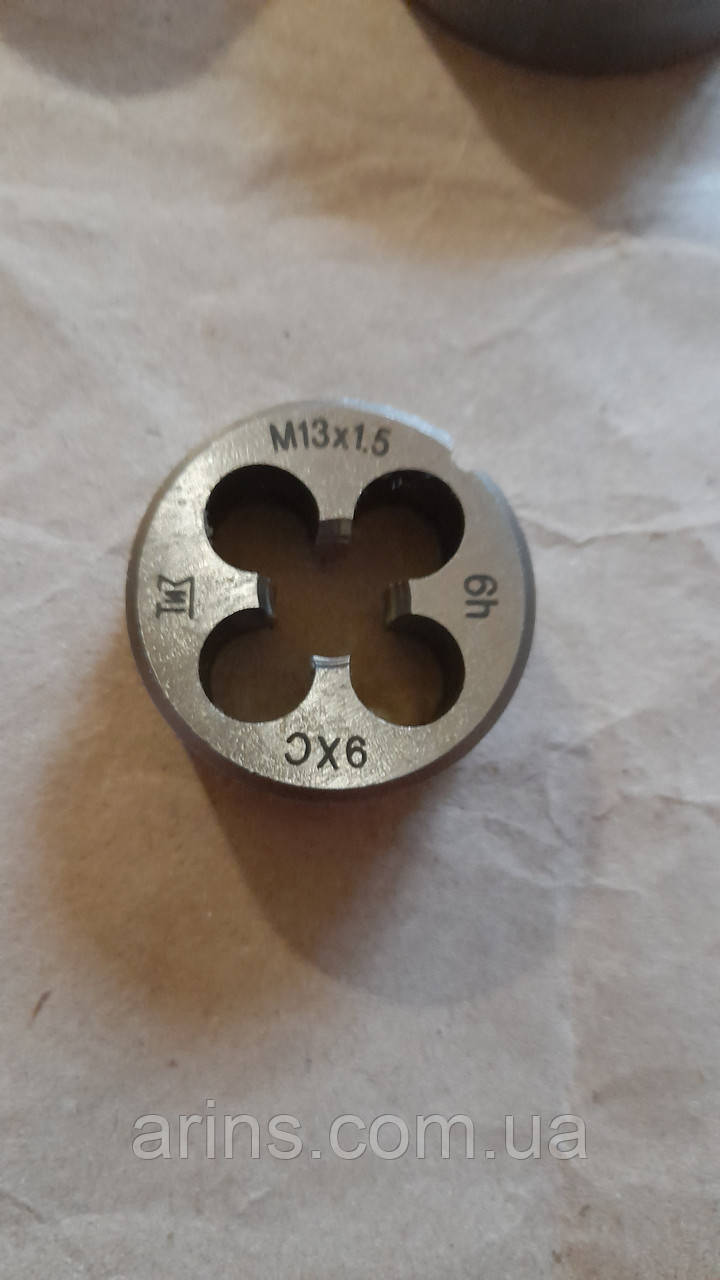 Плашка метрична м13х1.5 ГОСТ 9740-71, фото 1