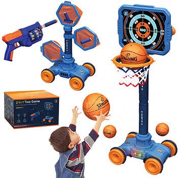 Дитячий ігровий комплекс 3в1 (баскетбол, пістолет, мішень) / Дитячий тир / Ігровий набір баскетбол