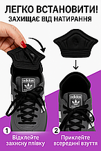 Вкладки В кросівки