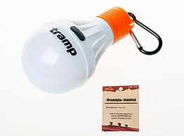 Ліхтар-лампа TRAMP UTRA-190