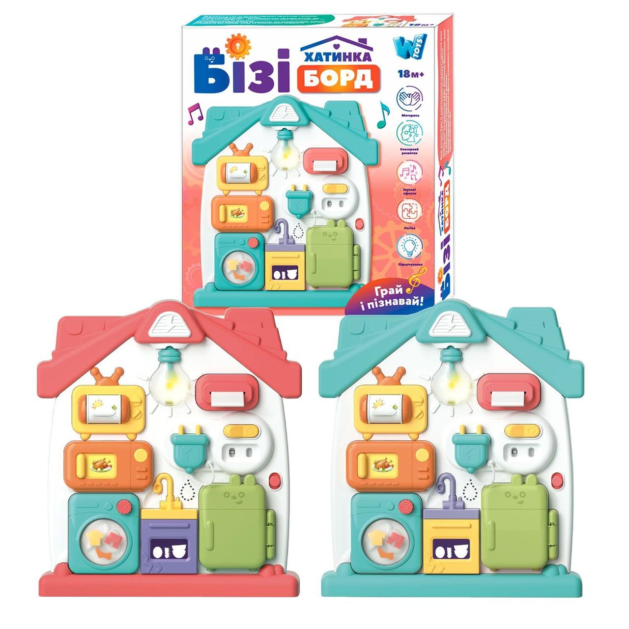 Бізіборд ХАТИНКА ОЗВУЧУВАННЯ УКРАЇНСЬКОЮ МОВОЮ, 3 казки, 3 пісні, звуки, підсвічування, віршики, пальчикові, фото 1