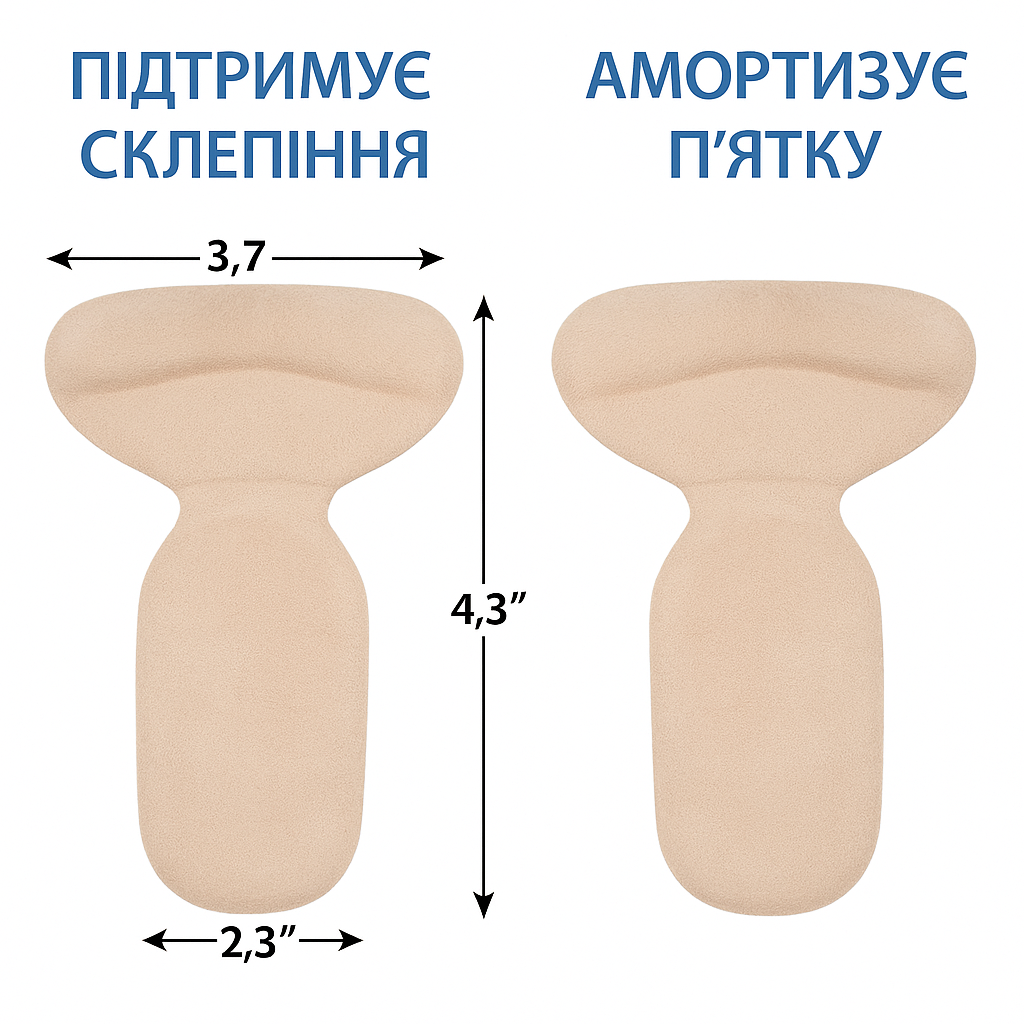 Т-подібний п'яткотримач, фото 1