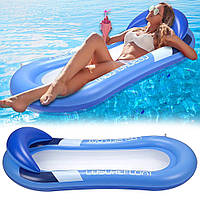 Надувний матрац-шезлонг з підголівником (160х90см), Синій / Надувне ліжко для плавання / Пляжний матрац