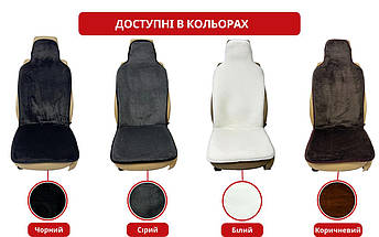 Хутряний універсальний чохол - накидка на переднє сидіння авто з овчини (Еко-хутро) чорна, фото 4