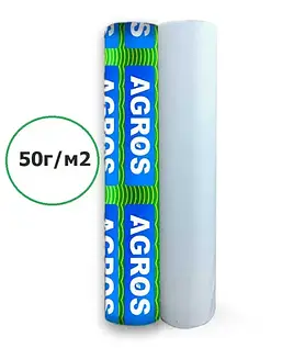 Агроволокно "AГРОС" 50г/ м2.