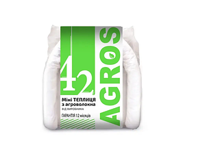 Парник из агроволокна. Плотность 42гр/м2.