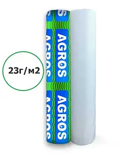 Агроволокно "AГРОС" 23г/ м2.