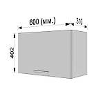 Шкафчик для витяжки на кухню з Ламінованого ДСП Кухонний підвісний шкаф 600мм Верхні модулі для кухні, фото 6