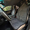 Хутряні універсальні чохли - накидки на передні сидіння авто з овчини (Еко-хутро) сірі, фото 6