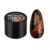 Гель для дізайну Crooz Metallic Gypsum Gel 03 без липкого шару бронза 5 г