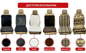 Хутряна універсальна накидка - чохол на переднє сидіння авто з овчини (Еко-хутро) білий, фото 4