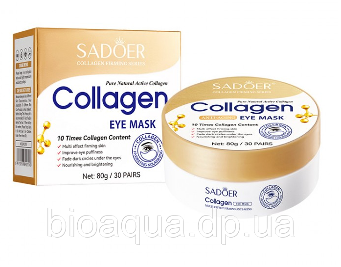 Патчі для шкіри навколо очей антивікові з колагеном Sadoer Collagen 60 од