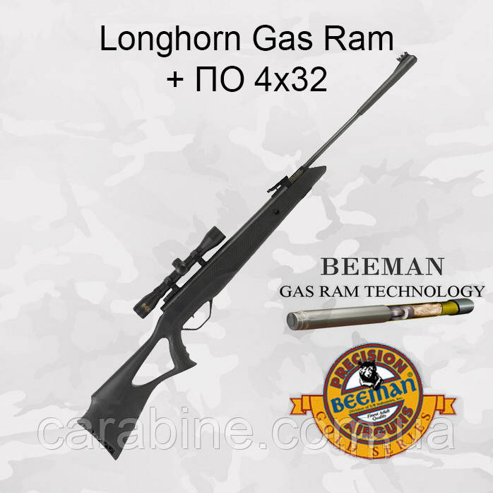 Beeman Longhorn Gas Ram пневматична гвинтівка з ПО 4Х32 і газовою пружиною (Біман Лонгхор), фото 1