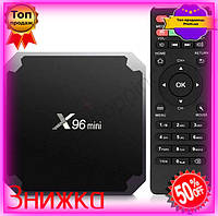Смарт ТВ приставка X96 Mini 4-ядерна 2Гб 16Гб Android 7.1 4K для перегляду фільмів та ігор медіаплеєр