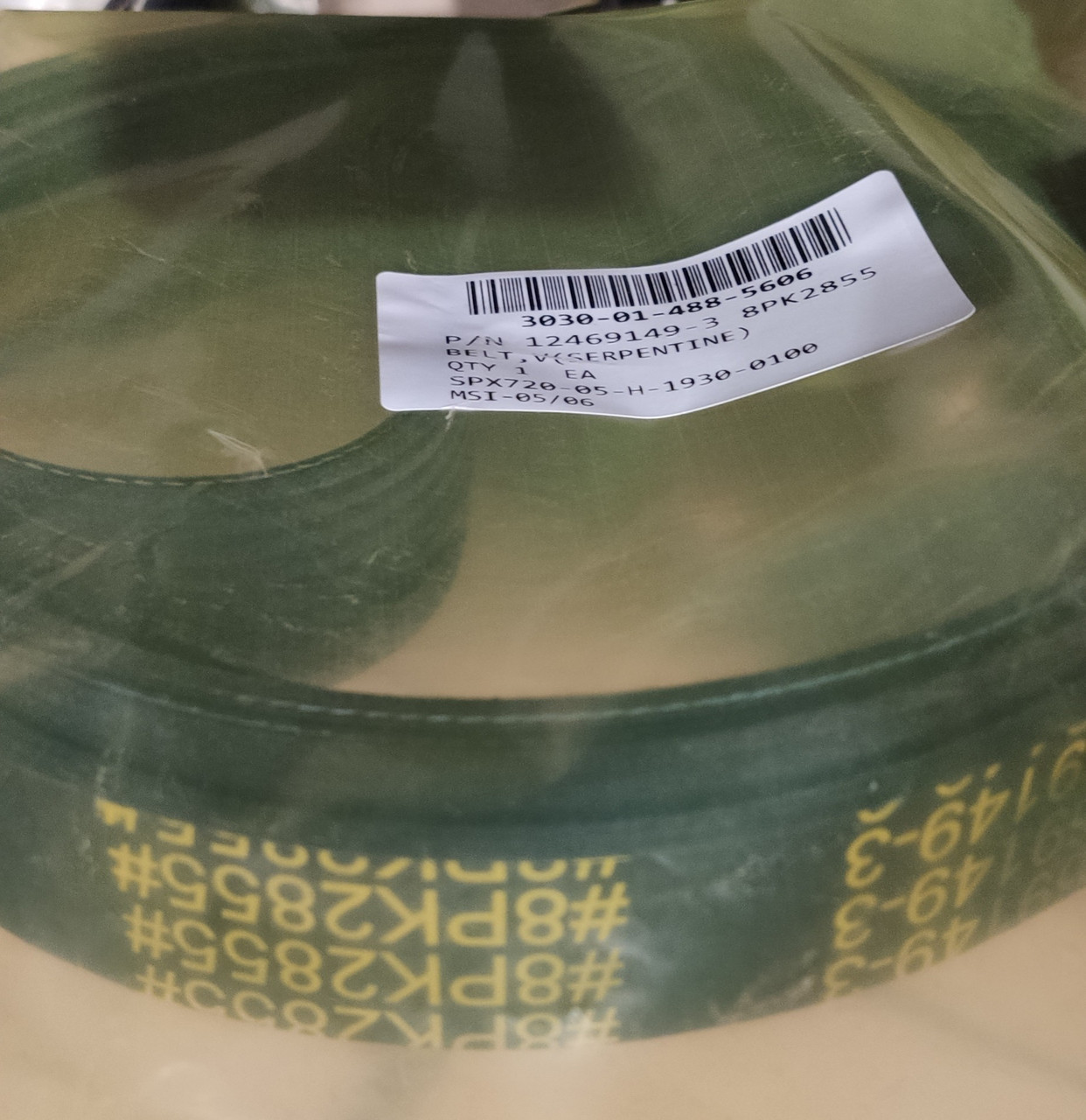 Ремінь, фото 1