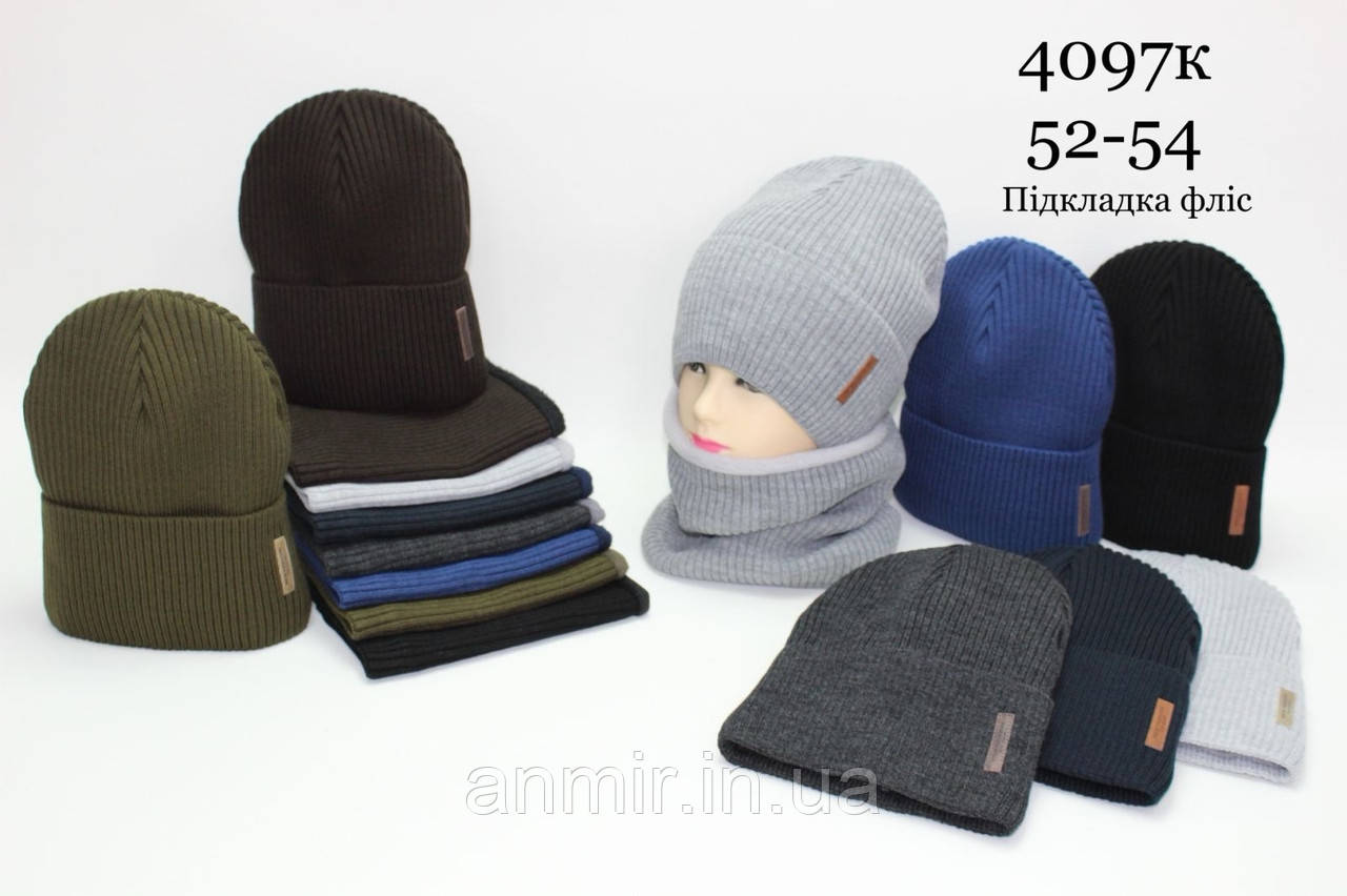 Комплект зимовий підліток в'язання на флісі для хлопчика 52-54 кольору міксом
